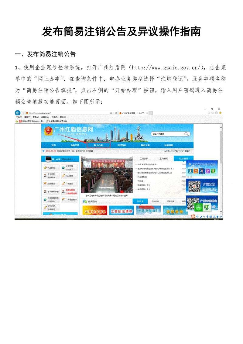 漯河市总工会送培训下基层活动走进郾城区实验小学|AG真人下载(图3) AG真人下载