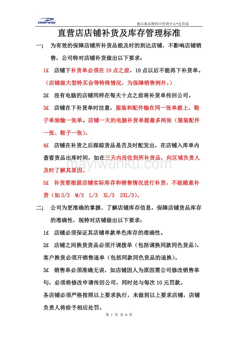 2015年养殖类项目申报补贴项目“AG真人下载”(图2) ag真人入口