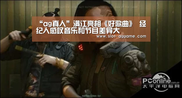 ag真人注册