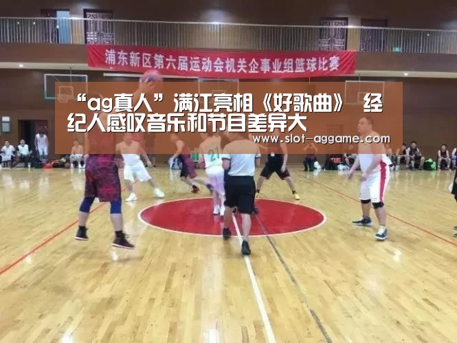 ag真人入口