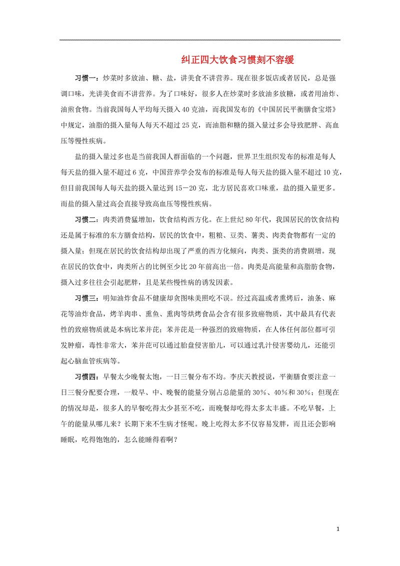 重庆一中2009~2013年中考升学成绩一览‘ag真人注册’(图1) ag真人注册