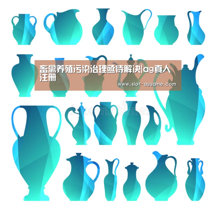 ag真人注册