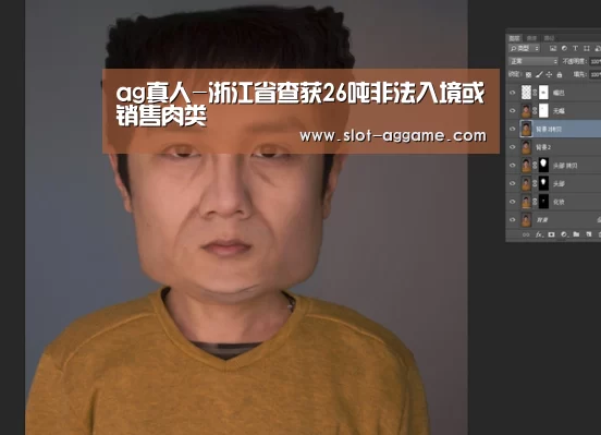 ag真人注册