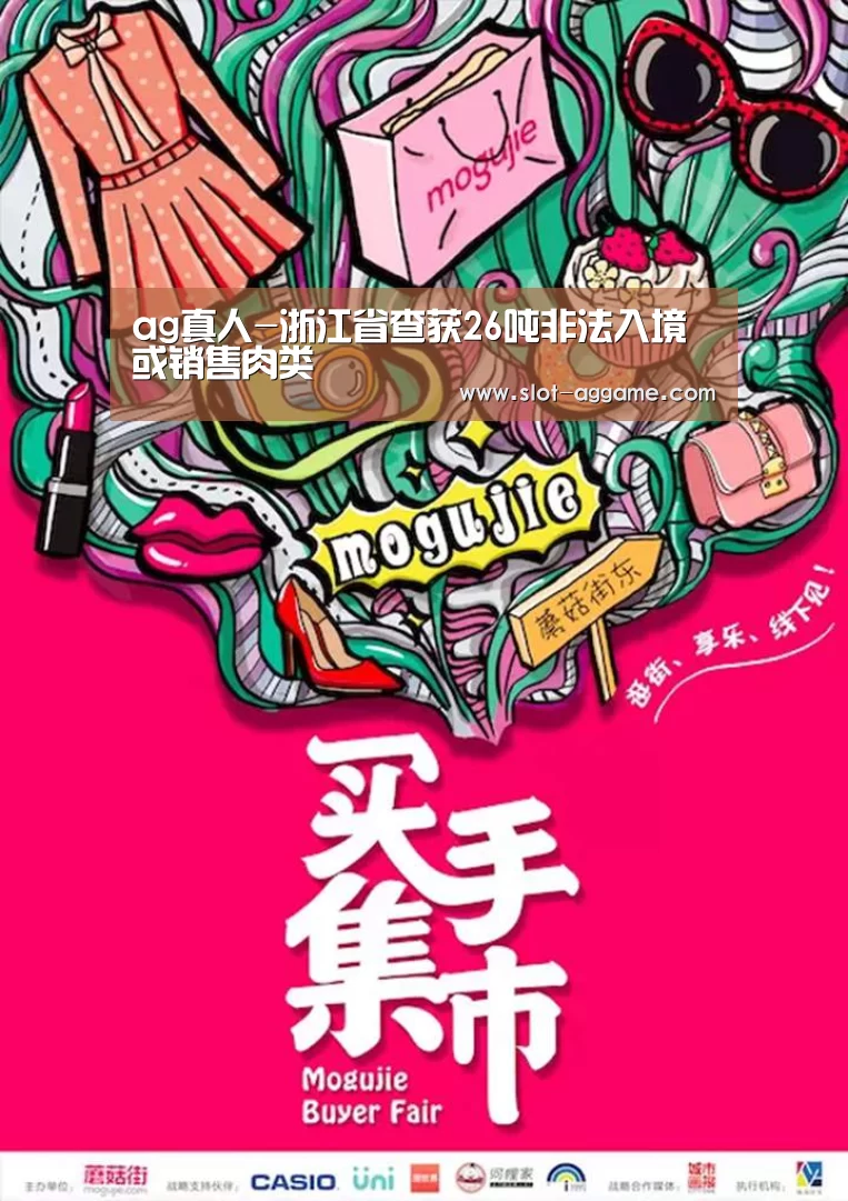 ag真人注册
